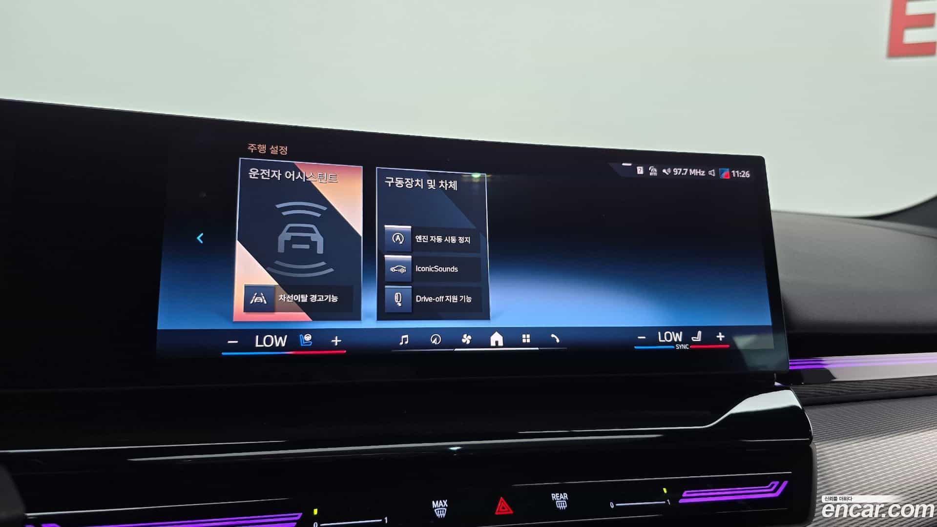 5-Series BMW 2023.11-OPTION-022