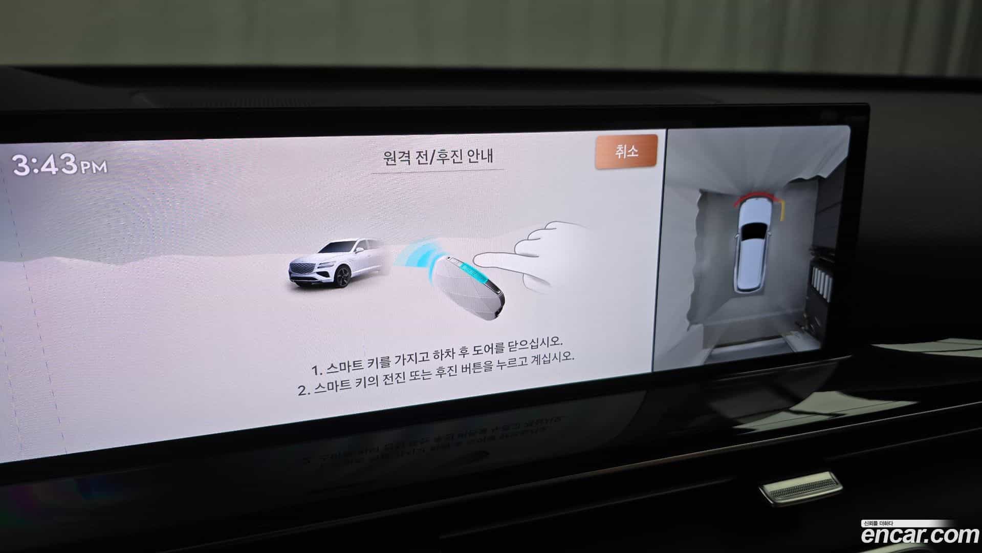 GV80 Genesis 2025.3-OPTION-022