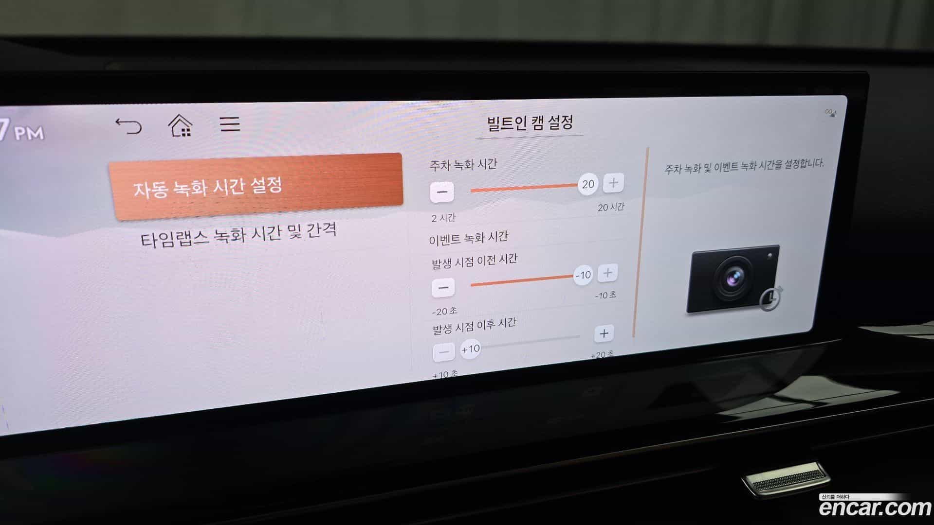 GV80 Genesis 2025.3-OPTION-023