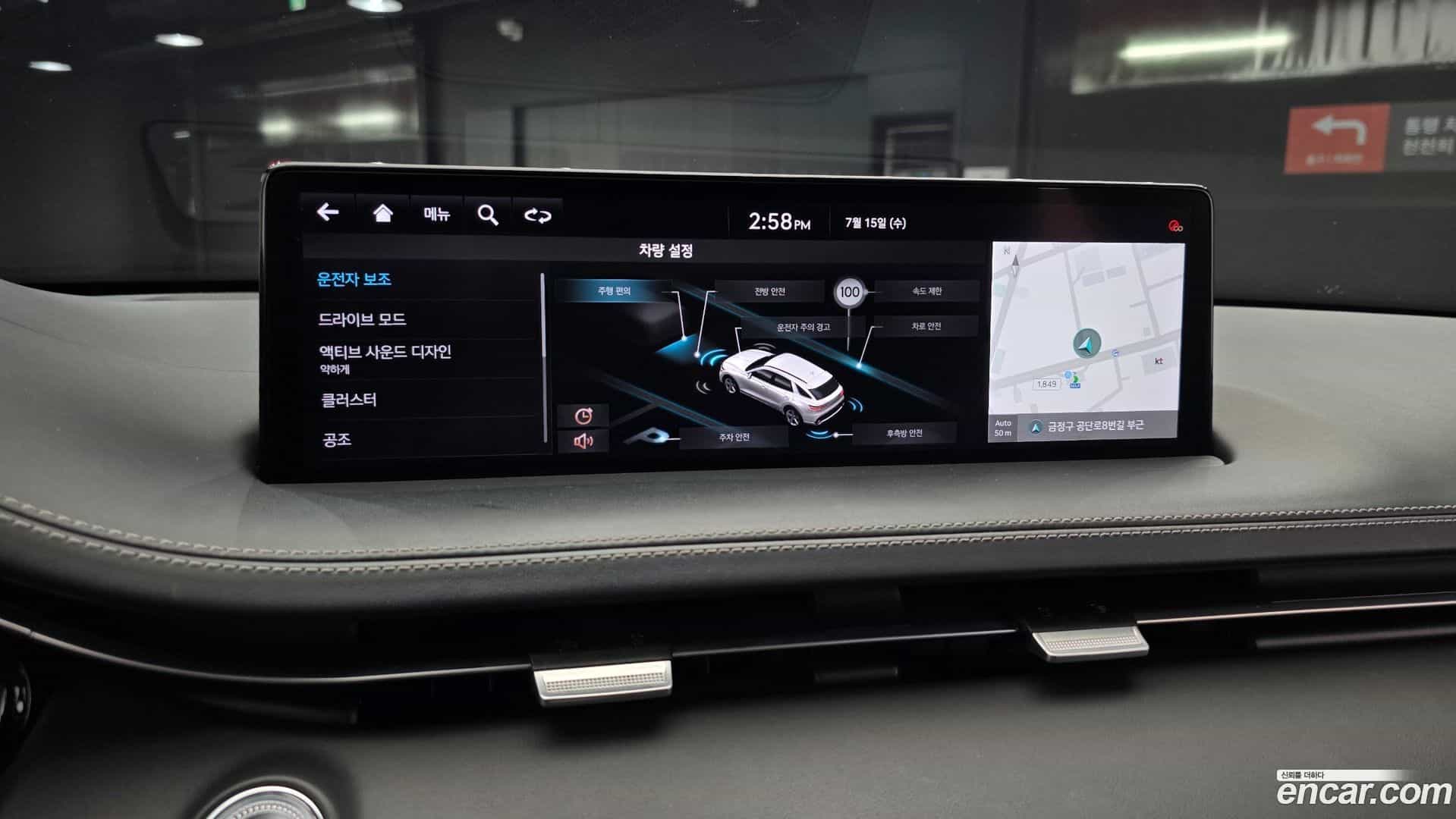 GV70 Genesis 2021.2-OPTION-021