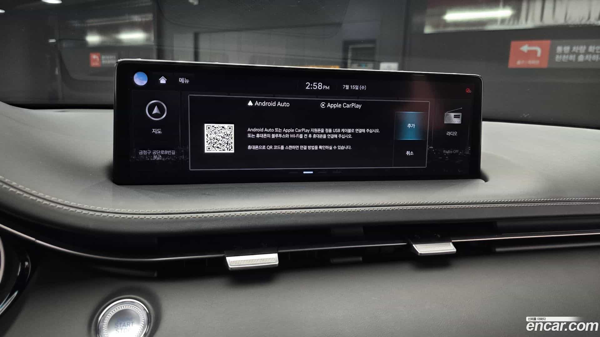 GV70 Genesis 2021.2-OPTION-022