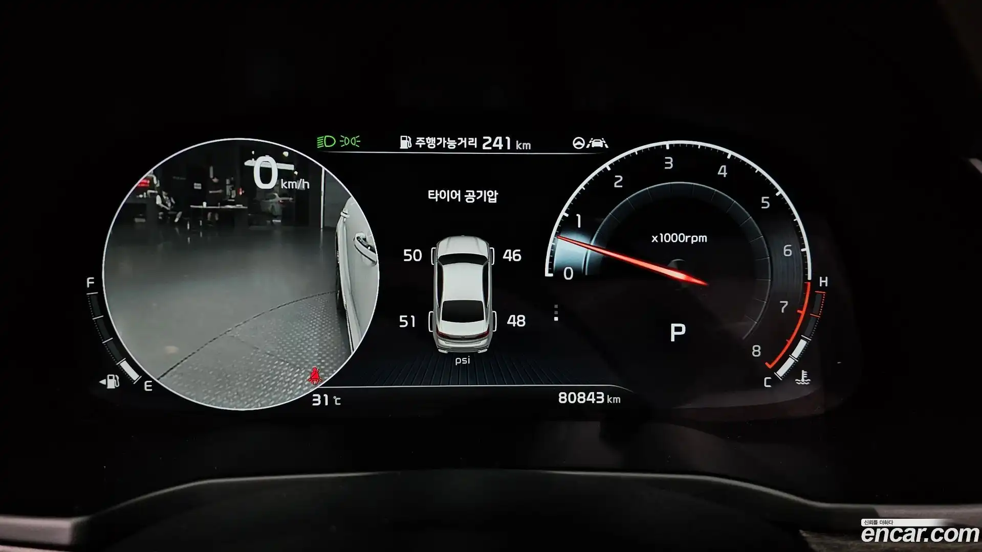 K7 Kia 2020.9-INNER-008