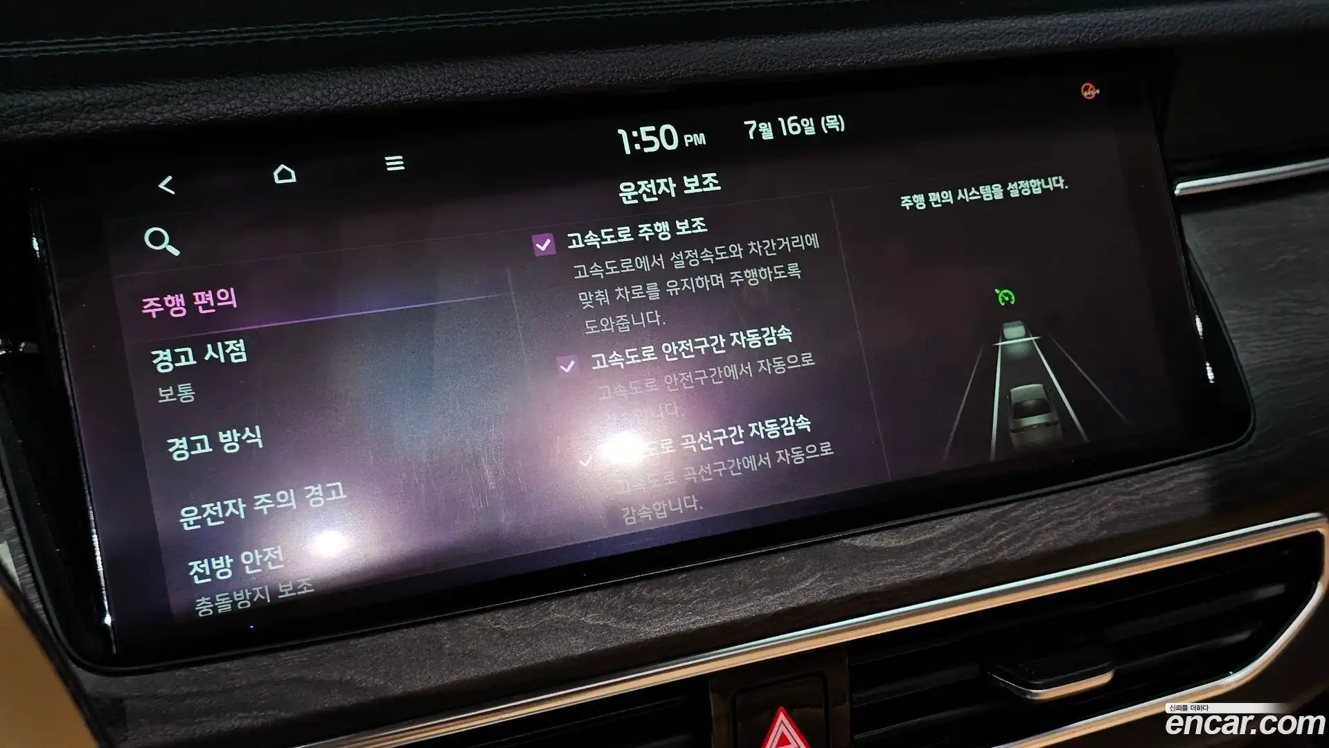 K7 Kia 2020.9-OPTION-023