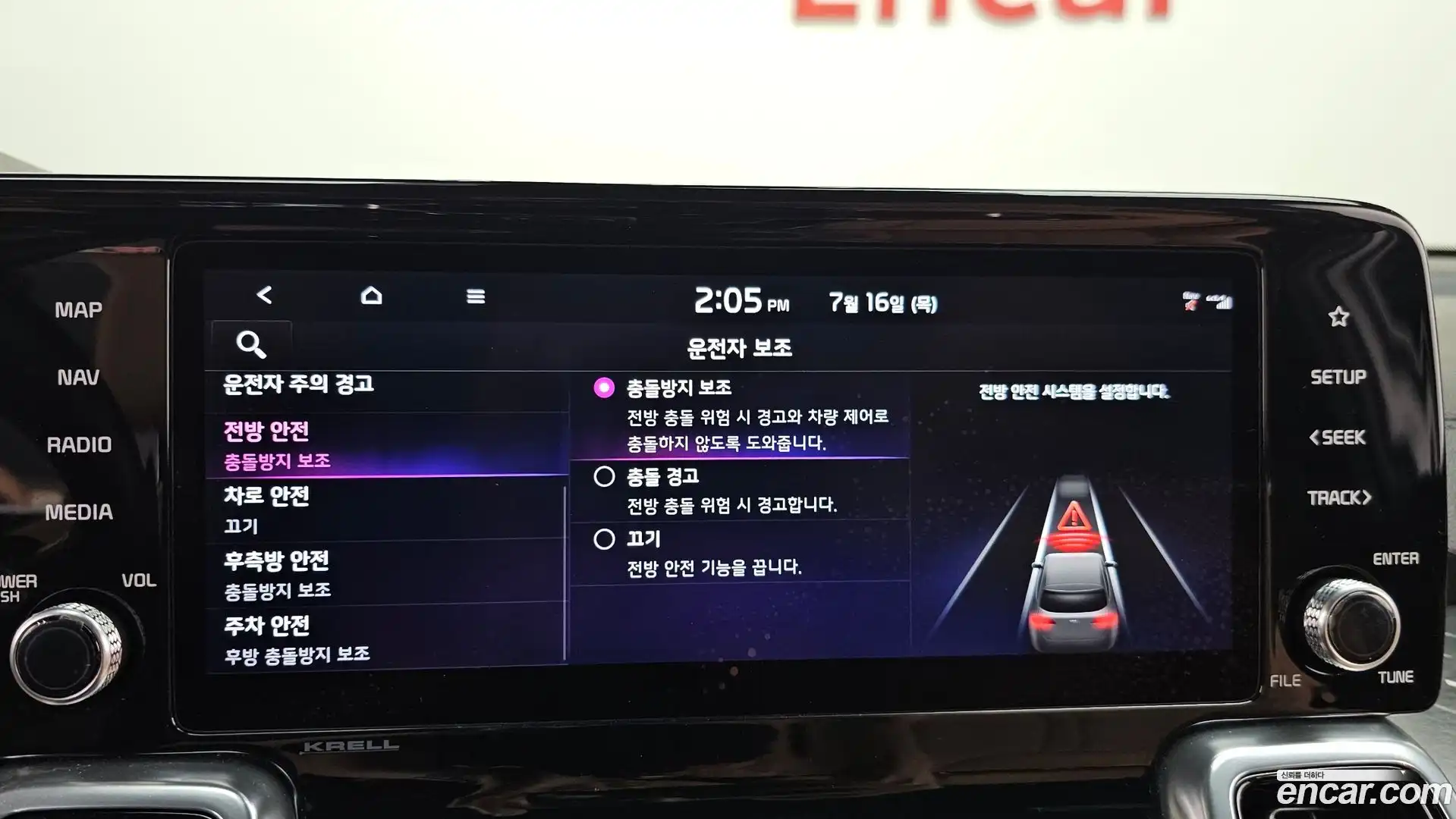 Sorento Kia 2022.6-OPTION-020