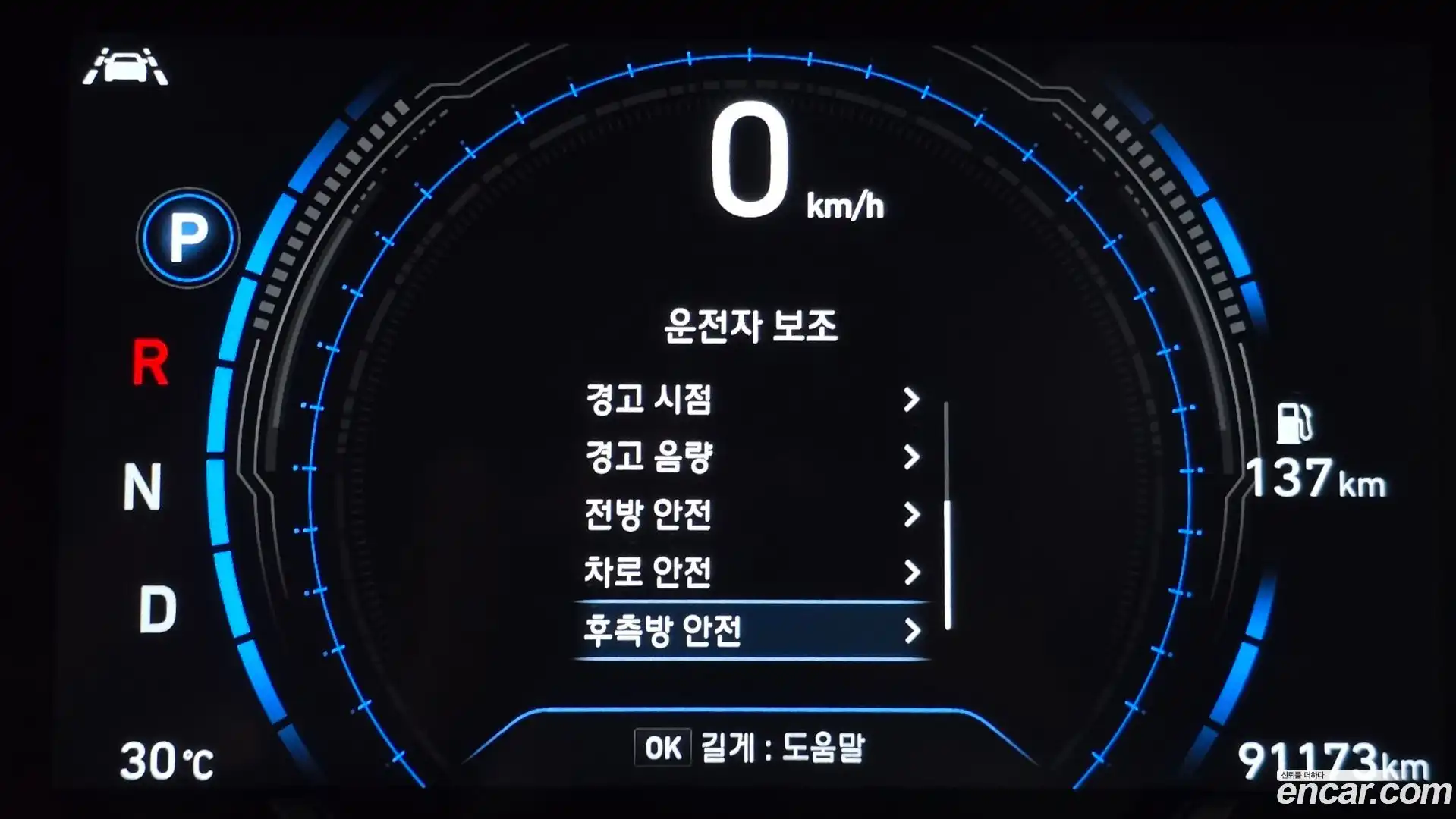 Santafe Hyundai 2018.3-OPTION-023