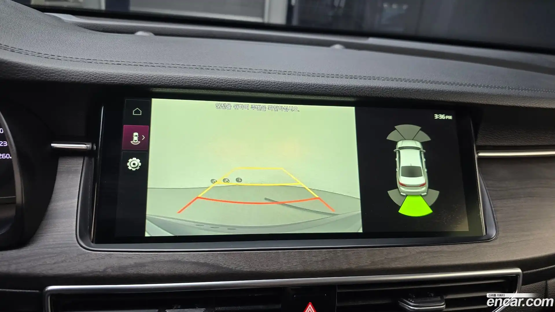 K7 Kia 2020.0-OPTION-018