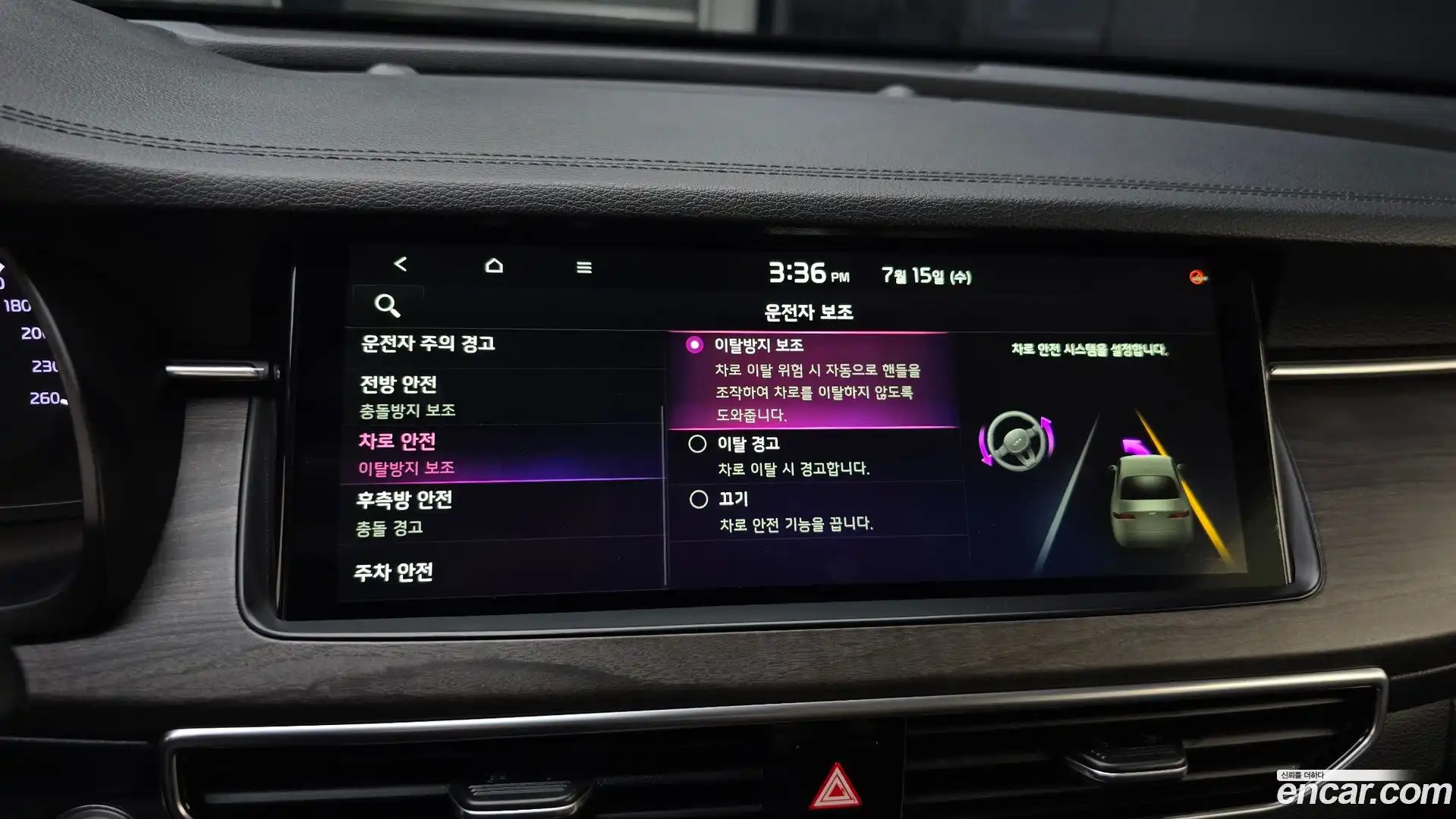 K7 Kia 2020.0-OPTION-019