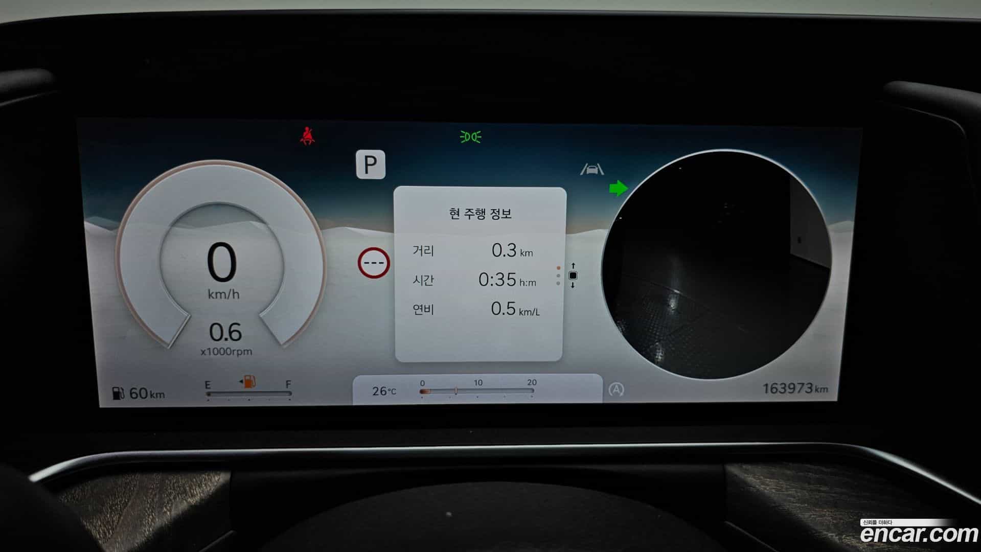 G90 Genesis 2022.4-INNER-008