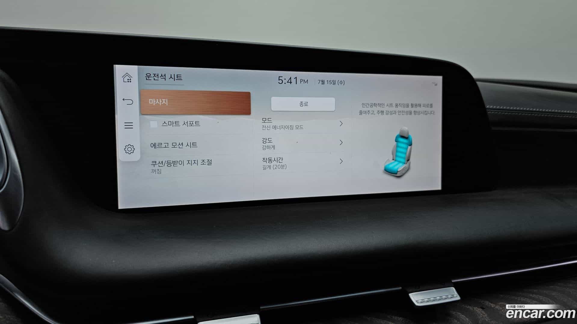 G90 Genesis 2022.4-OPTION-020