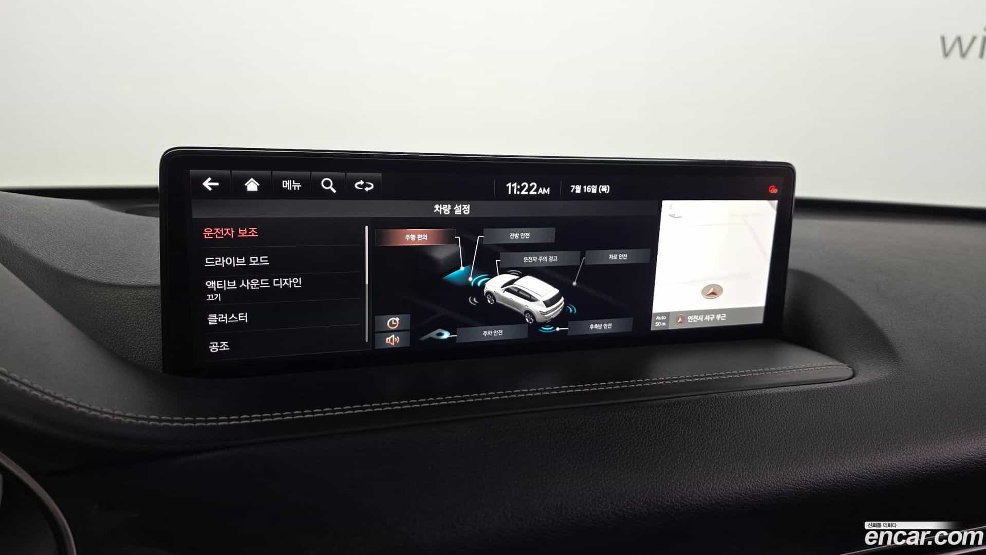 GV80 Genesis 2021.5-OPTION-019