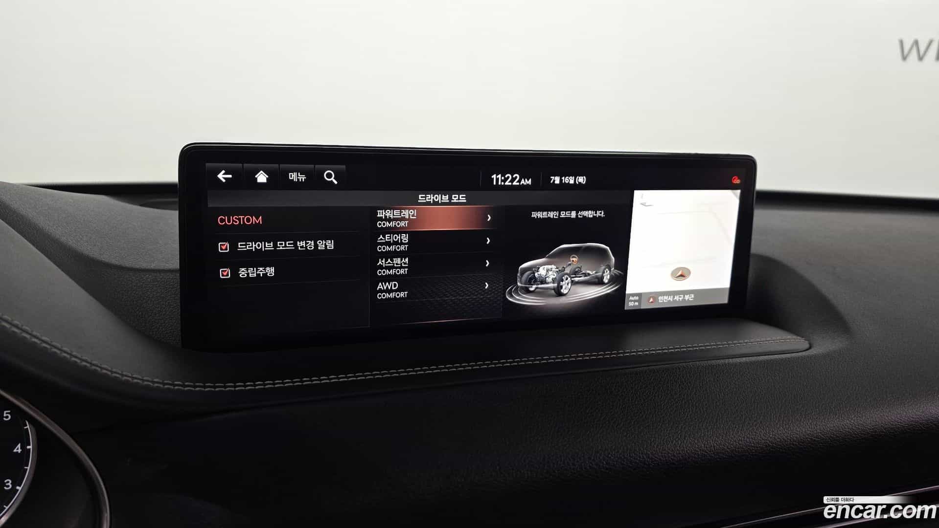 GV80 Genesis 2021.5-OPTION-020