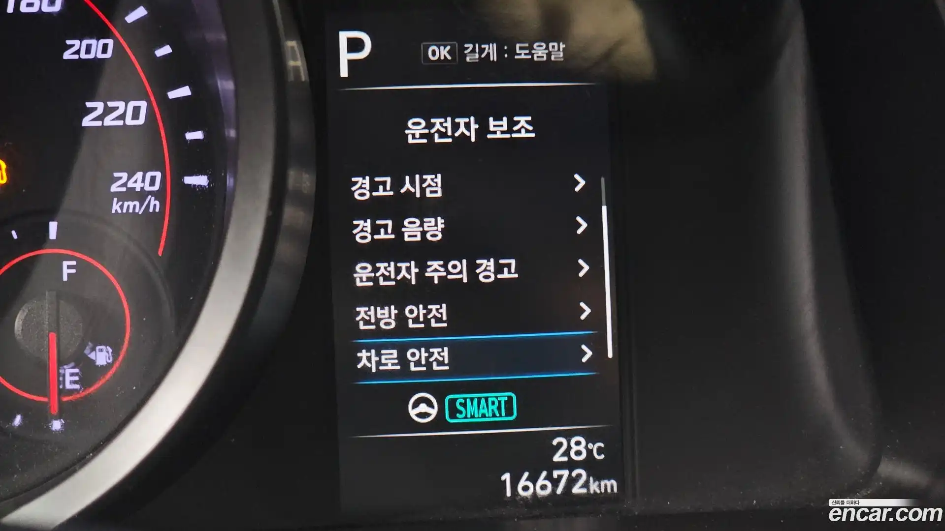 AVANTE Hyundai 2021.5-OPTION-020