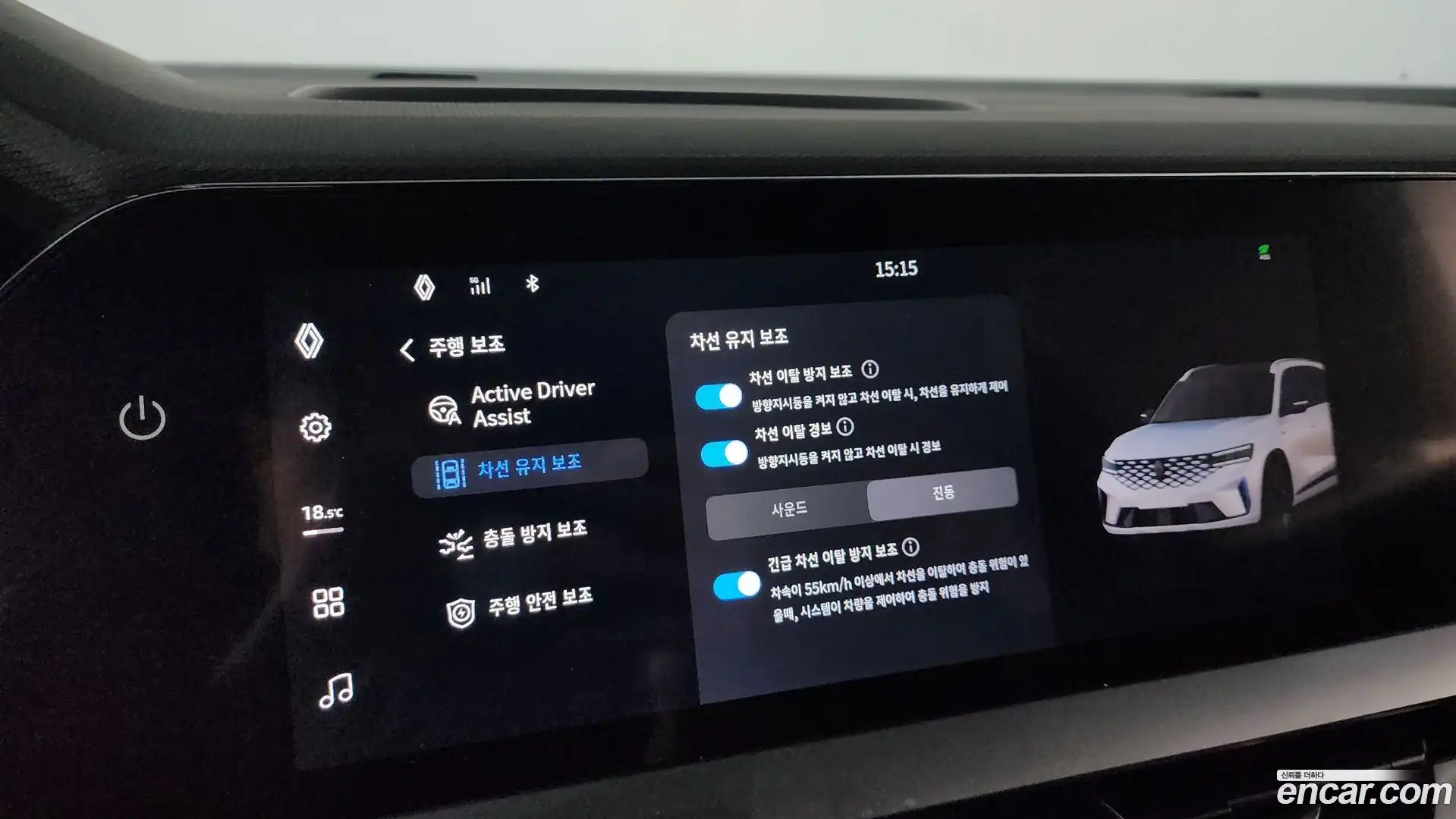 Grand Koleos Renault Korea 2024.8-OPTION-045
