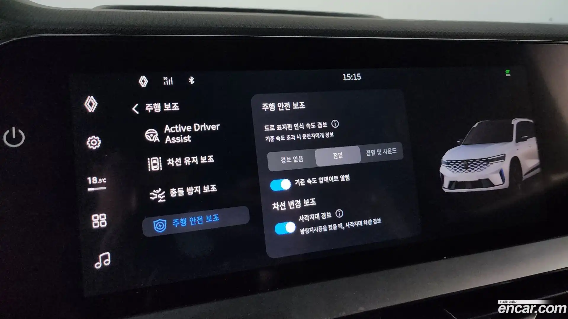 Grand Koleos Renault Korea 2024.8-OPTION-046