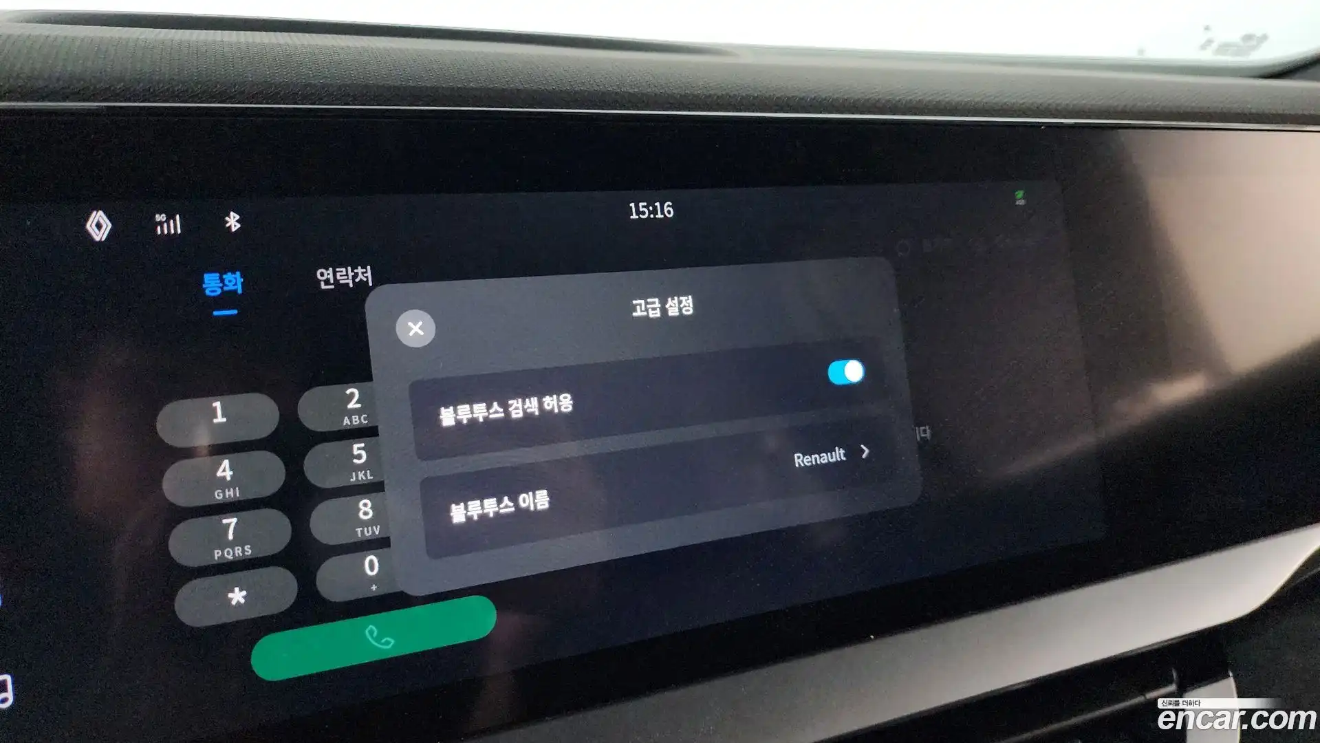 Grand Koleos Renault Korea 2024.8-OPTION-047