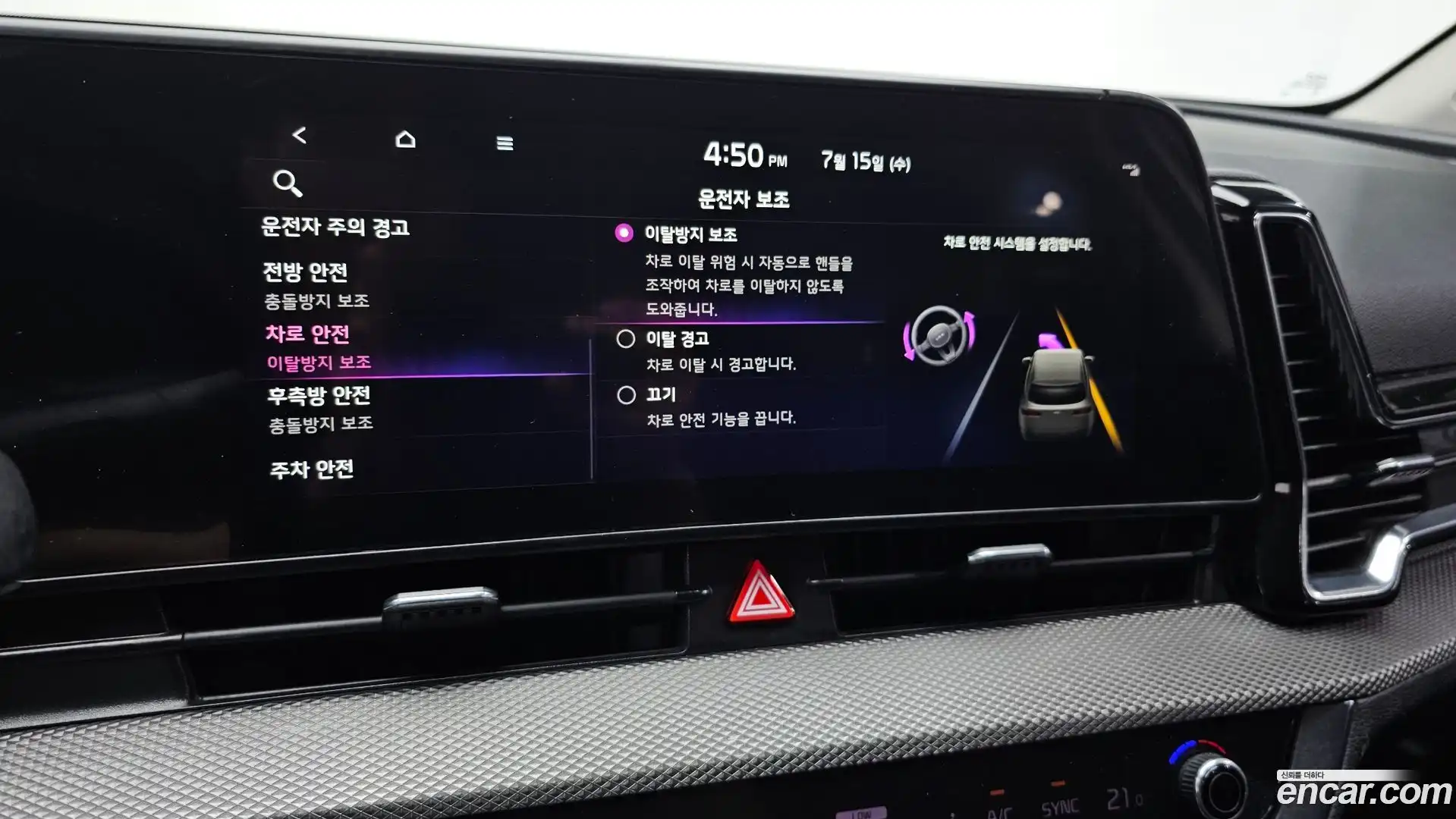 Sportage Kia 2022.6-OPTION-040