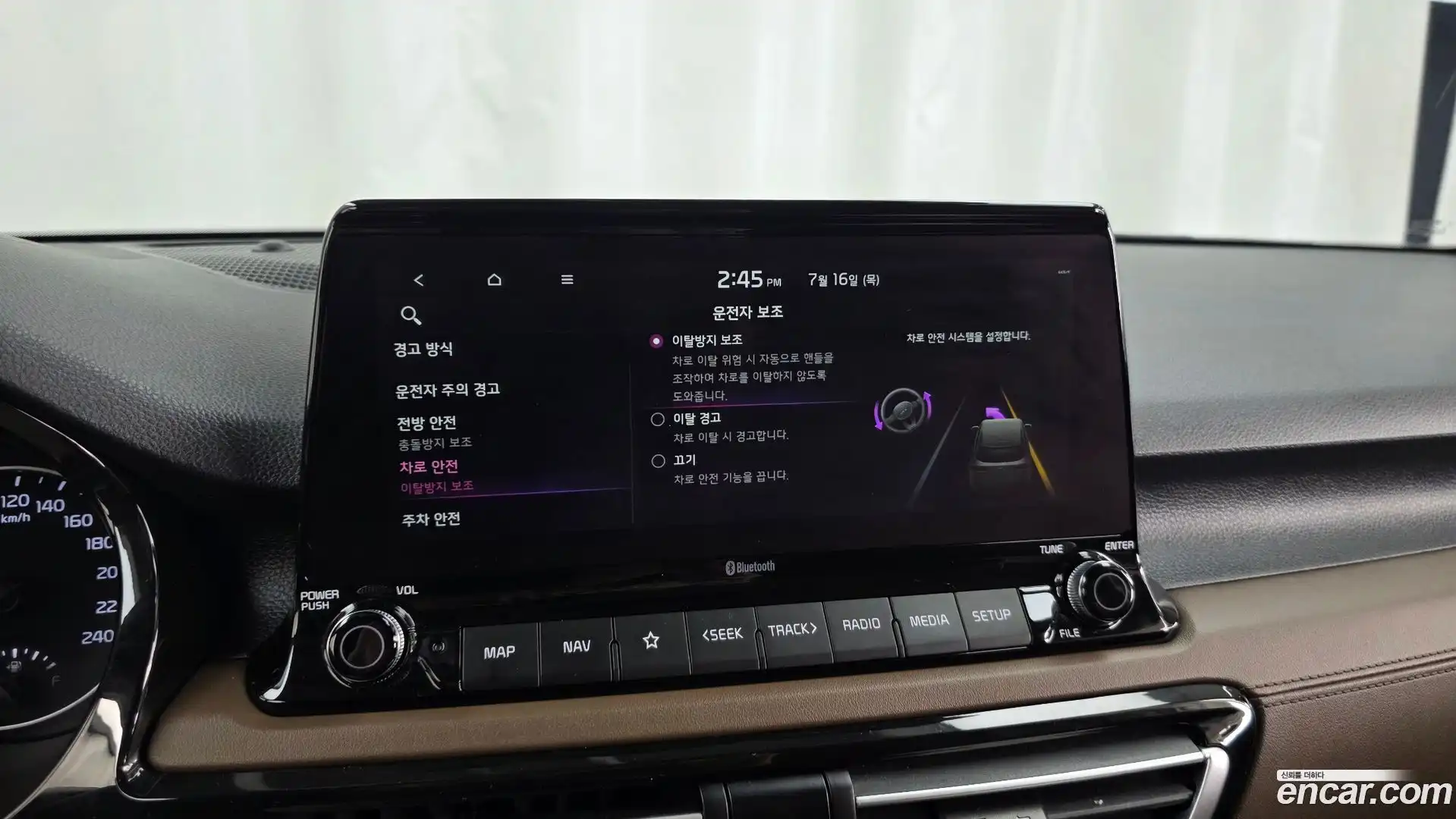 Seltos Kia 2019.11-OPTION-020