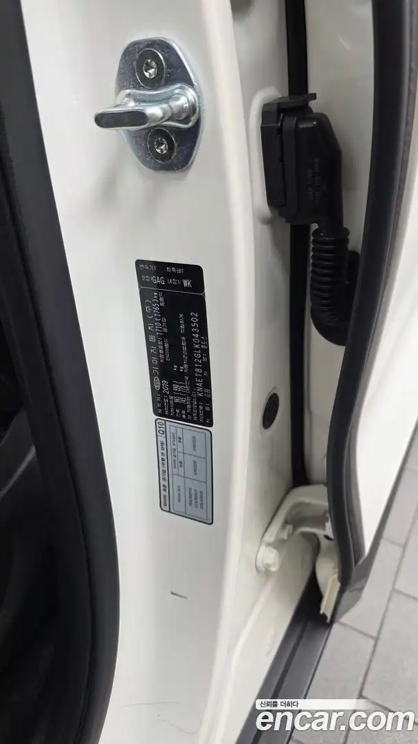 Seltos Kia 2019.11-OPTION-041