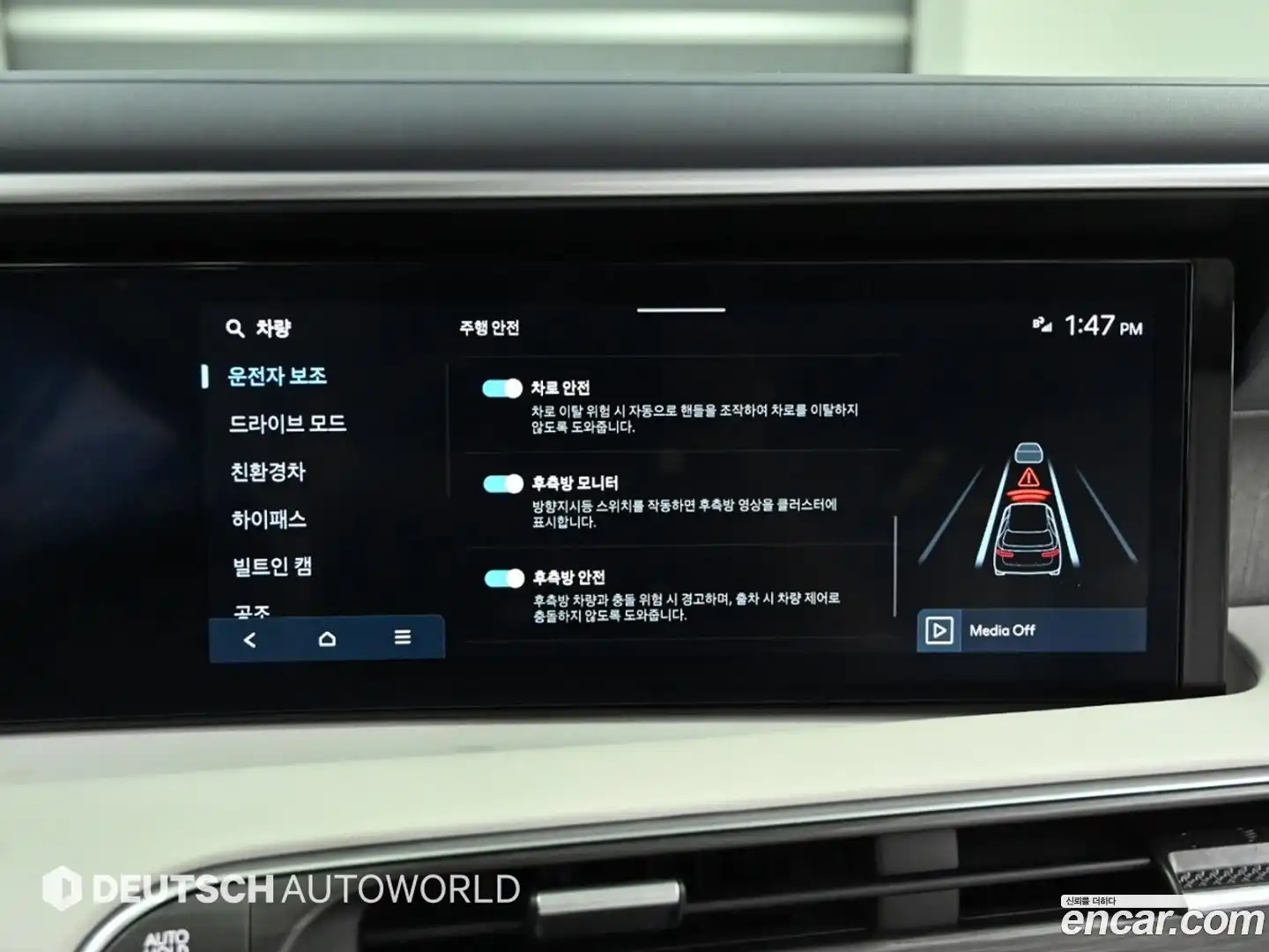 Palisade Hyundai 2025.4-OPTION-016
