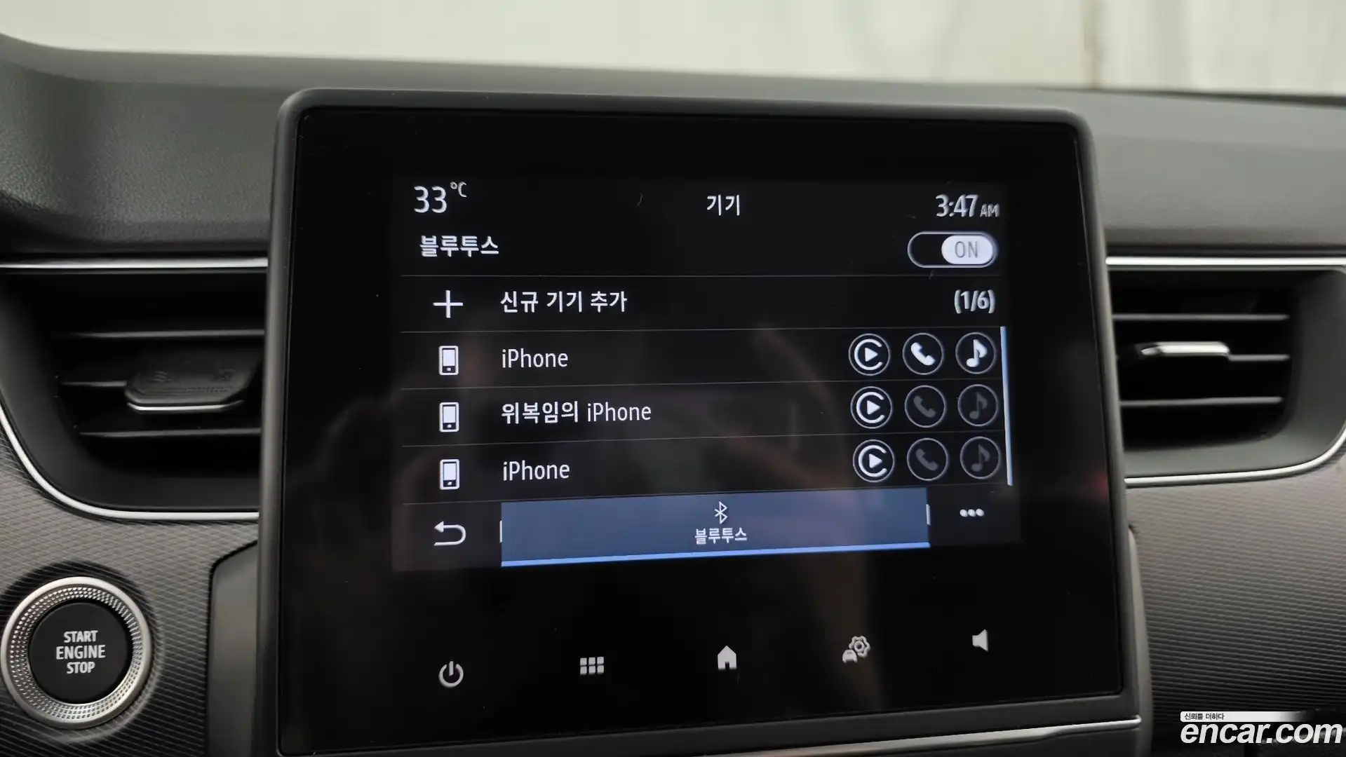 XM3 Renault Korea 2021.10-OPTION-020