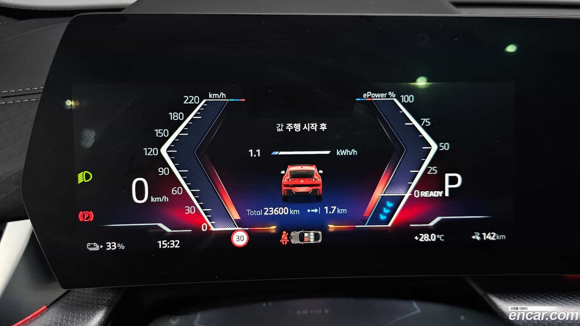 iX2 BMW 2024.11-INNER-008