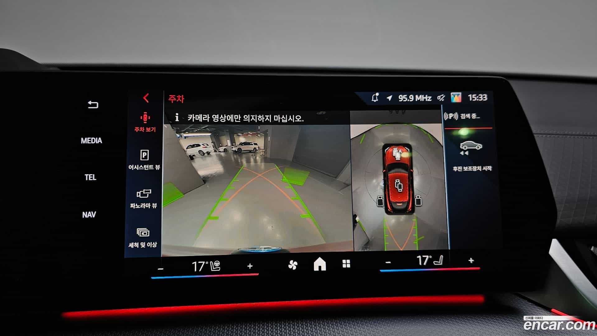 iX2 BMW 2024.11-OPTION-019