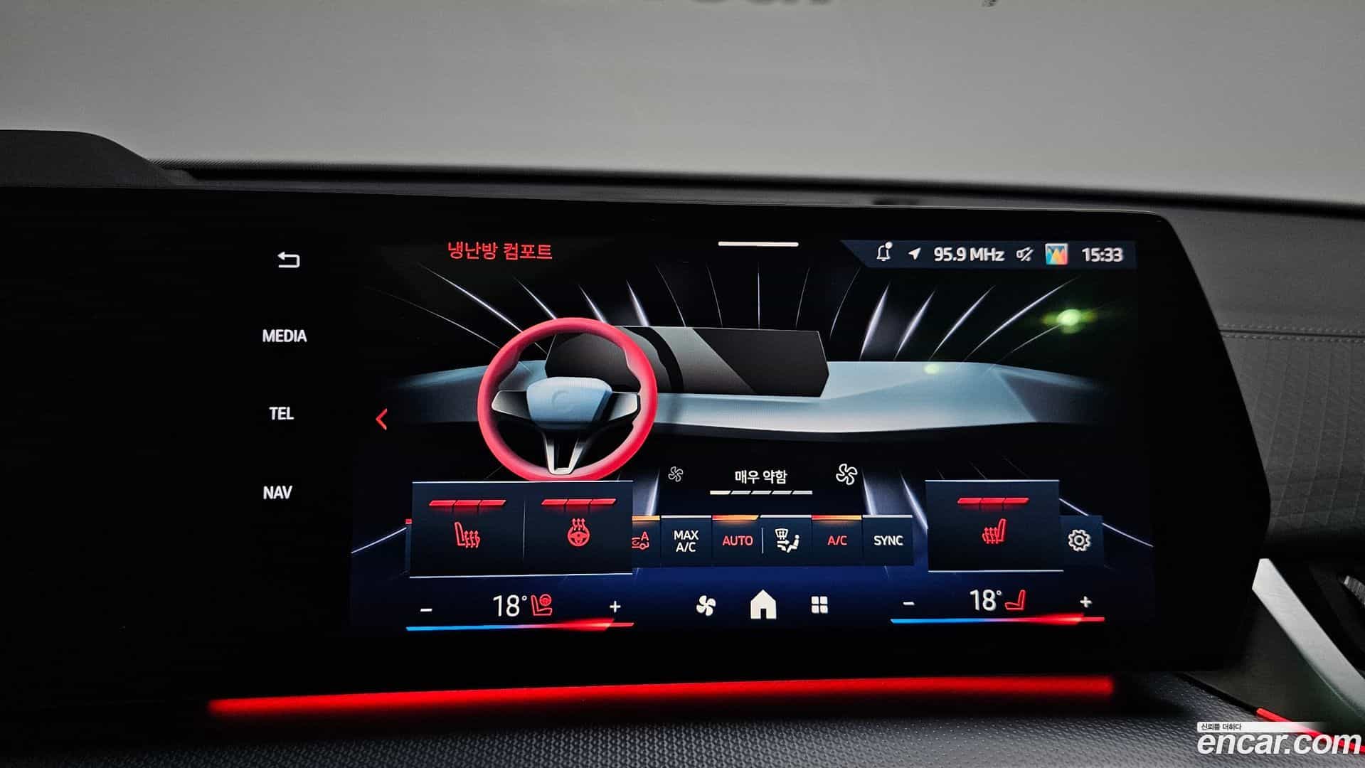 iX2 BMW 2024.11-OPTION-022