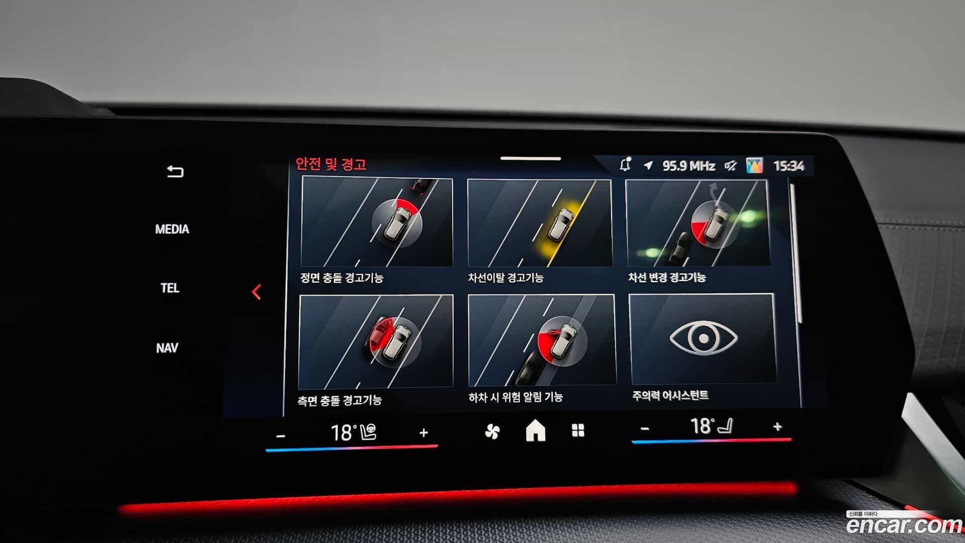 iX2 BMW 2024.11-OPTION-041
