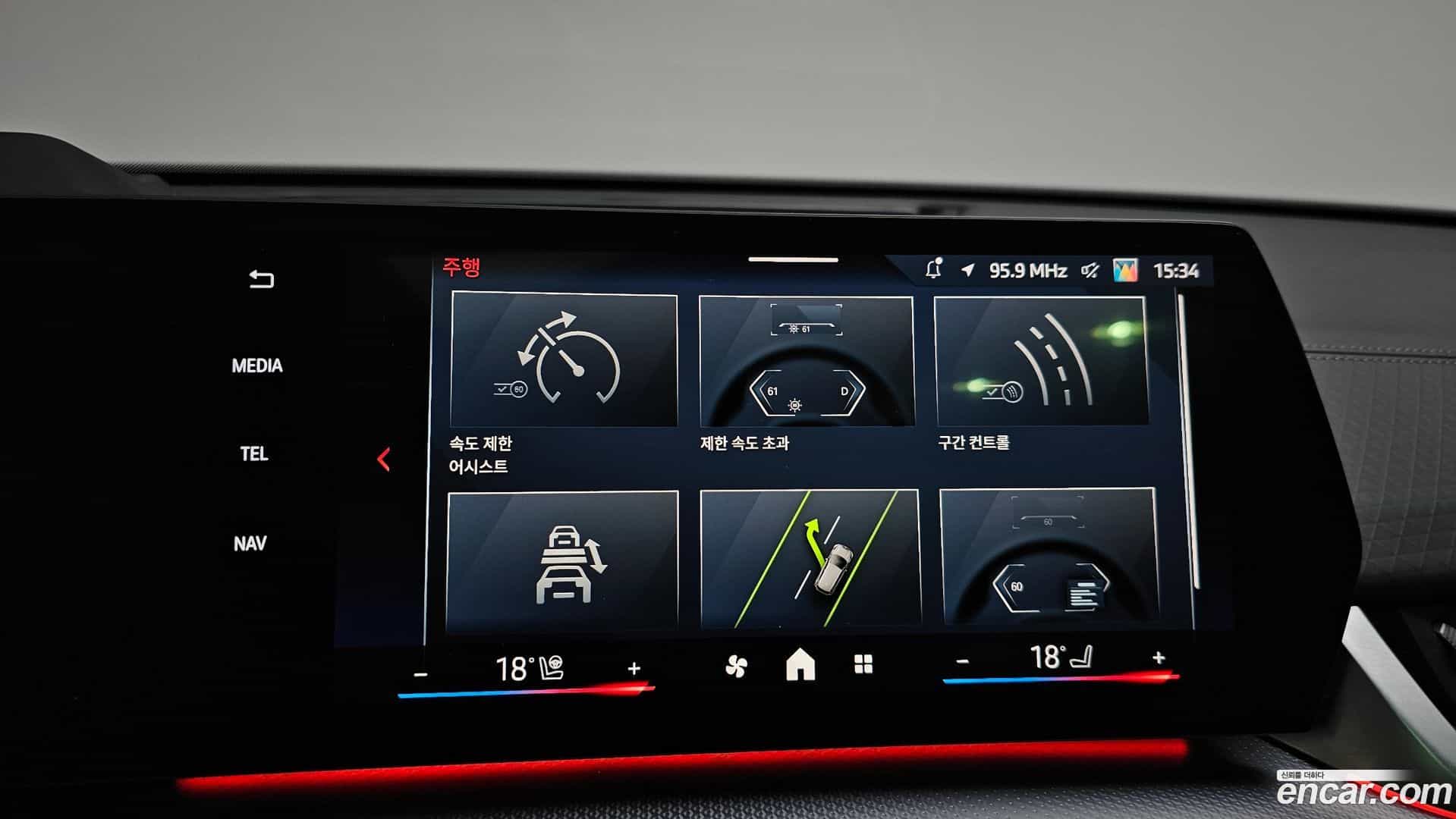 iX2 BMW 2024.11-OPTION-045
