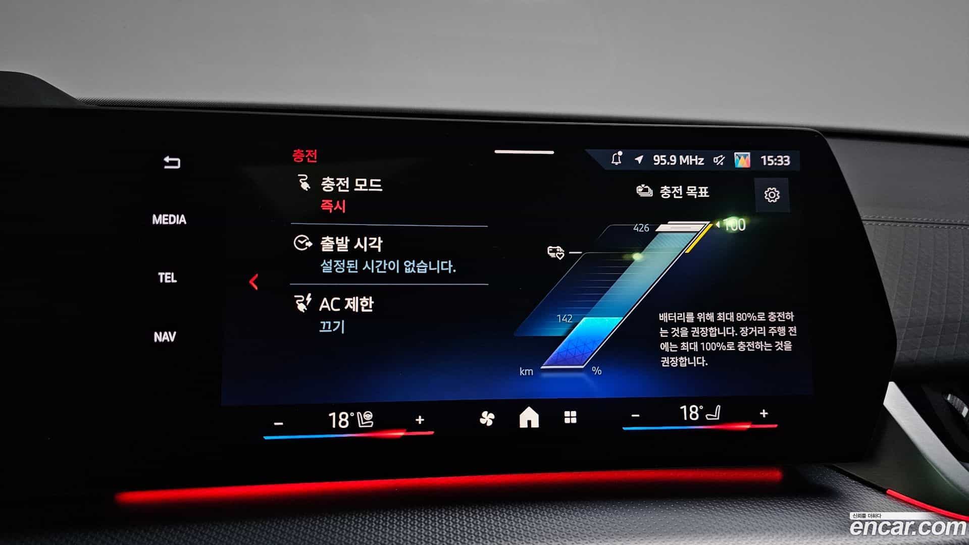iX2 BMW 2024.11-OPTION-046