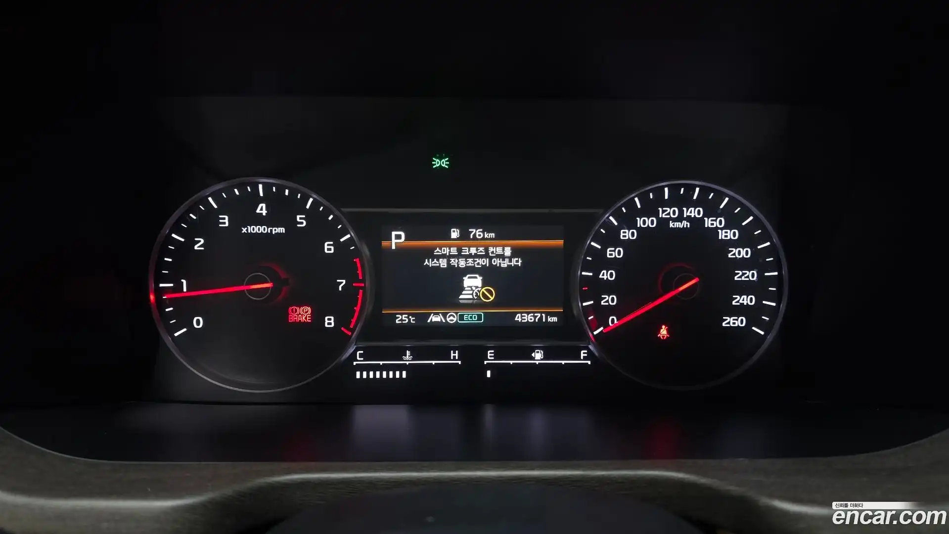 Sorento Kia 2021.4-INNER-008