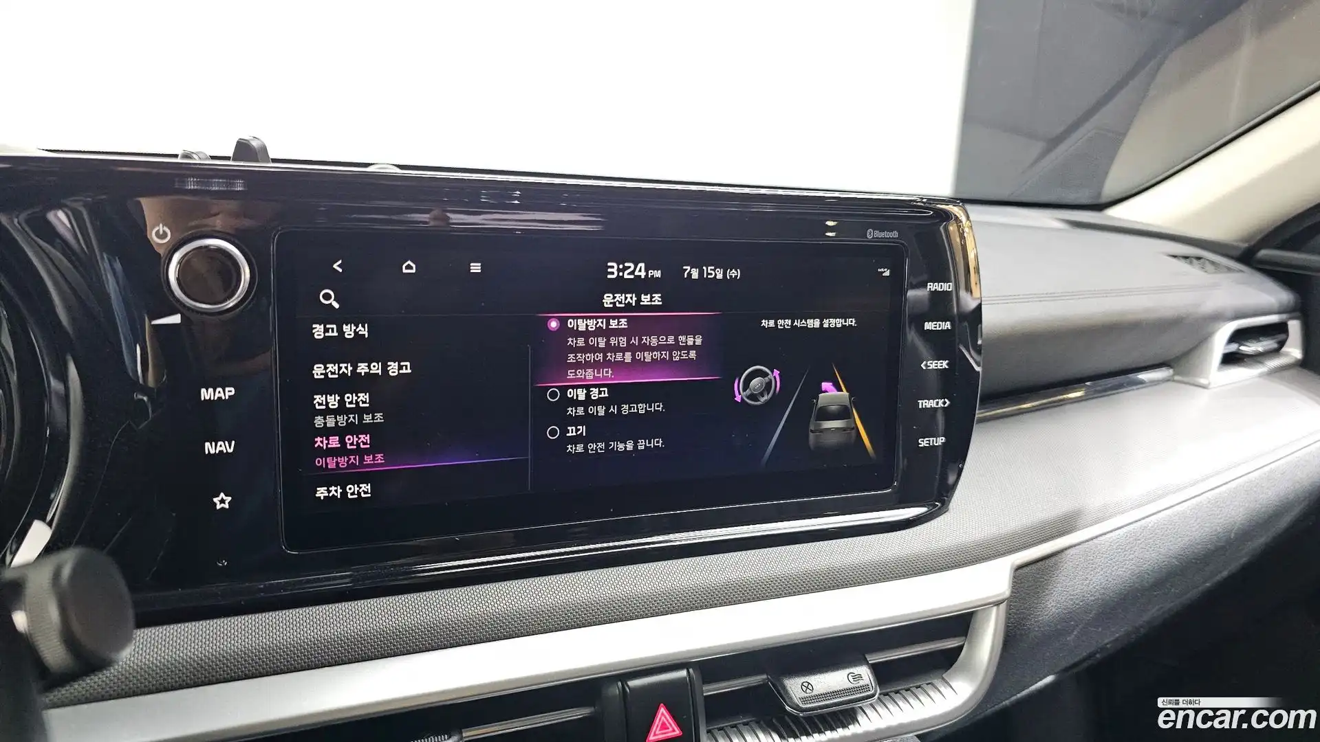 K5 Kia 2020.2-OPTION-042