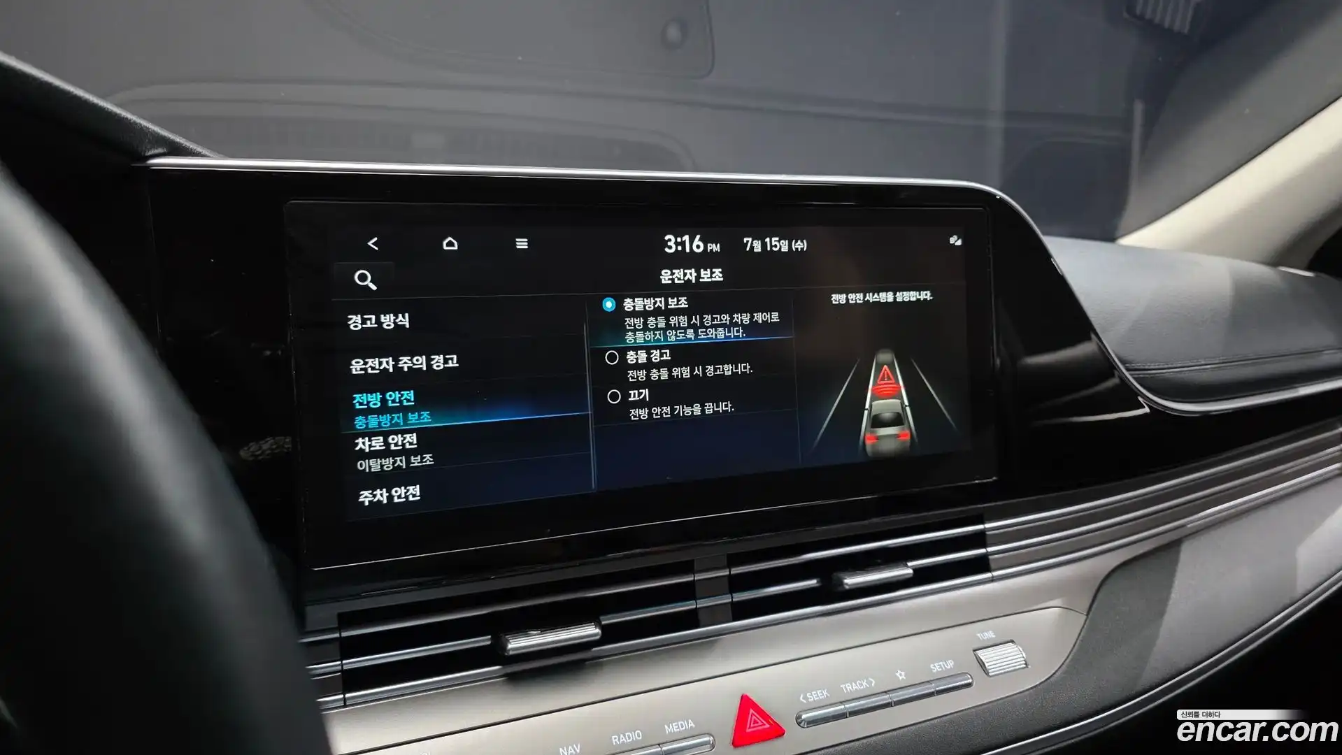 Grandeur Hyundai 2022.8-OPTION-021
