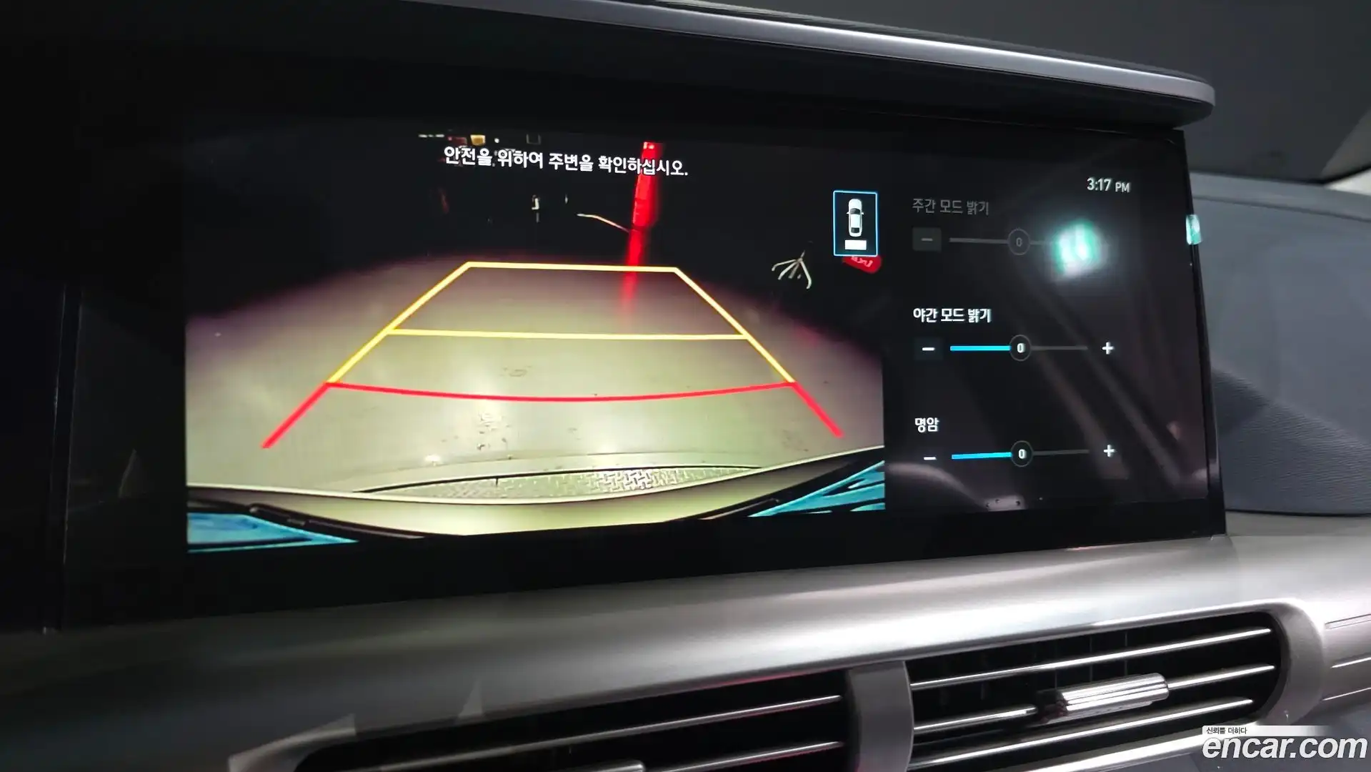 Nexo Hyundai 2023.2-OPTION-019