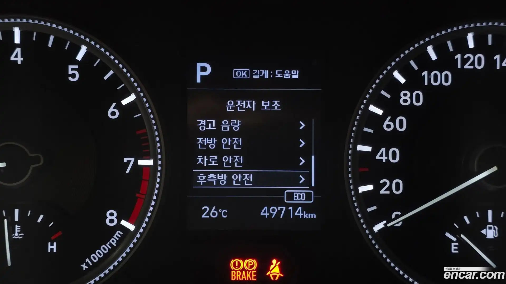 Santafe Hyundai 2018.11-OPTION-020