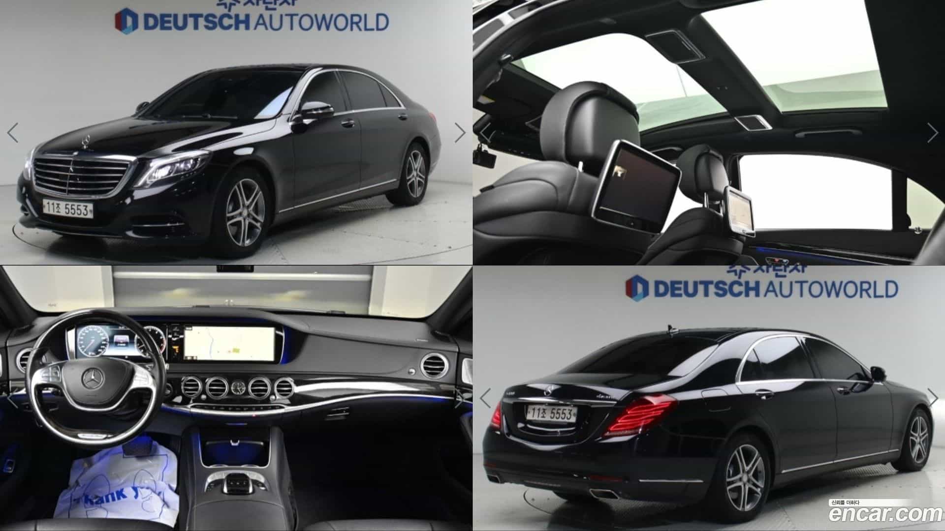 S-Class Mercedes-Benz 2015.5-OUTER-001