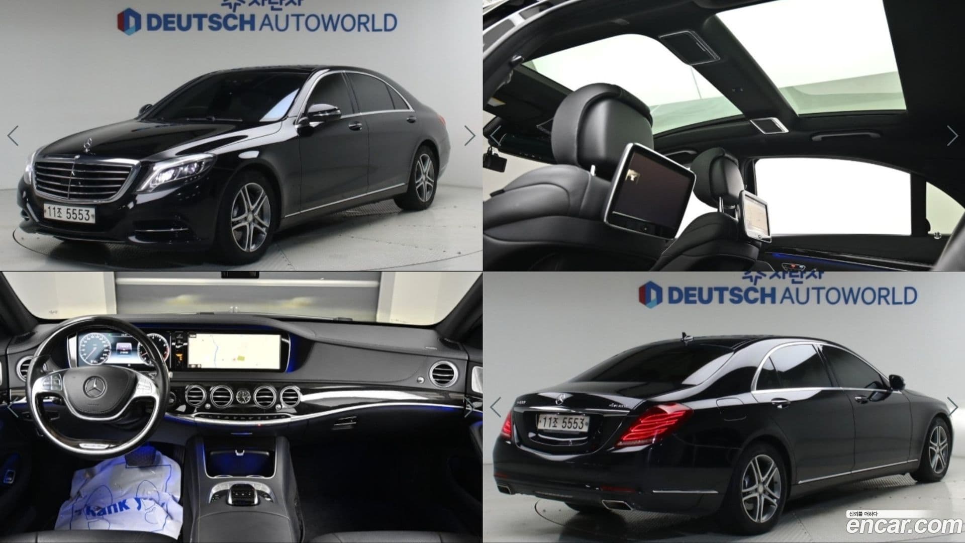 Main__Slider__Photo:S-Class Mercedes-Benz 2015.5-0