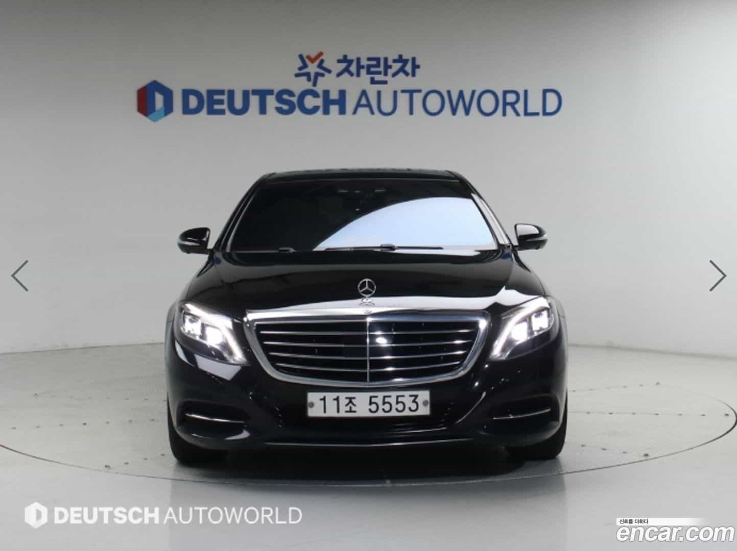 S-Class Mercedes-Benz 2015.5-OUTER-003