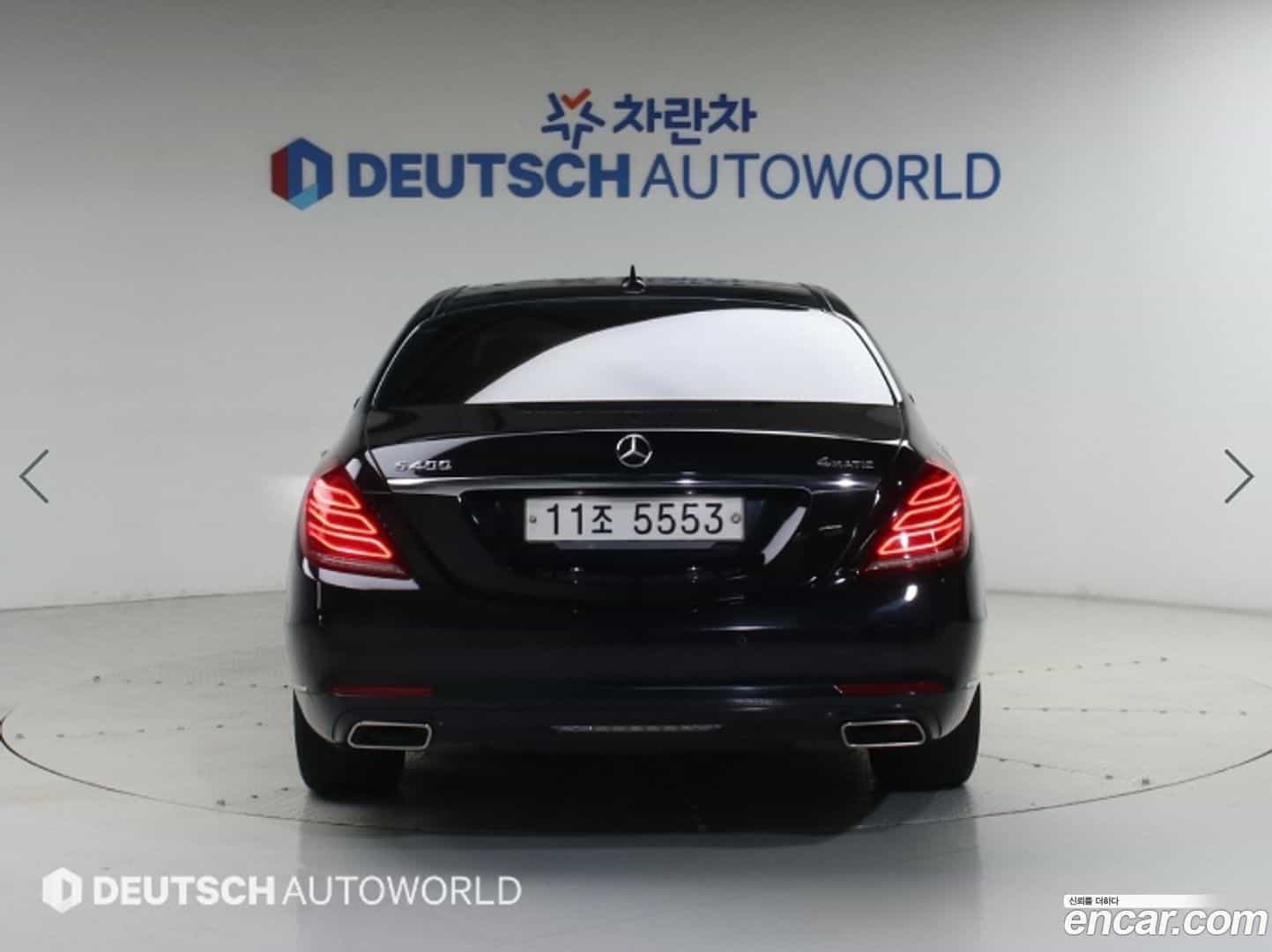 S-Class Mercedes-Benz 2015.5-OUTER-004