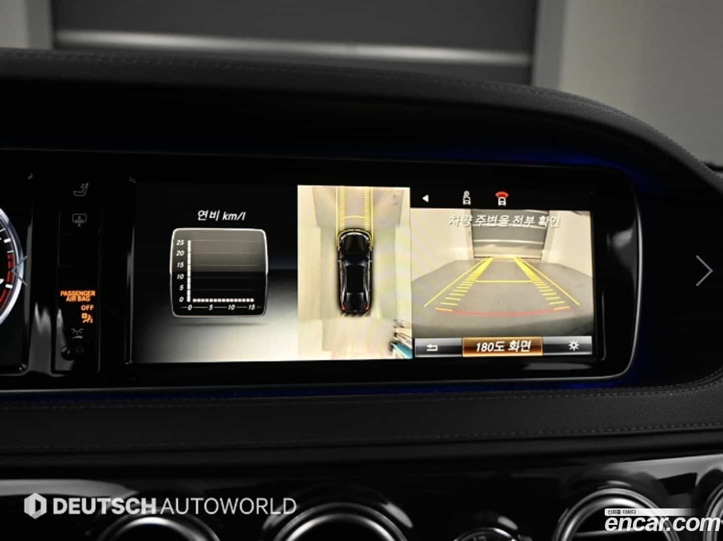 S-Class Mercedes-Benz 2015.5-OPTION-019