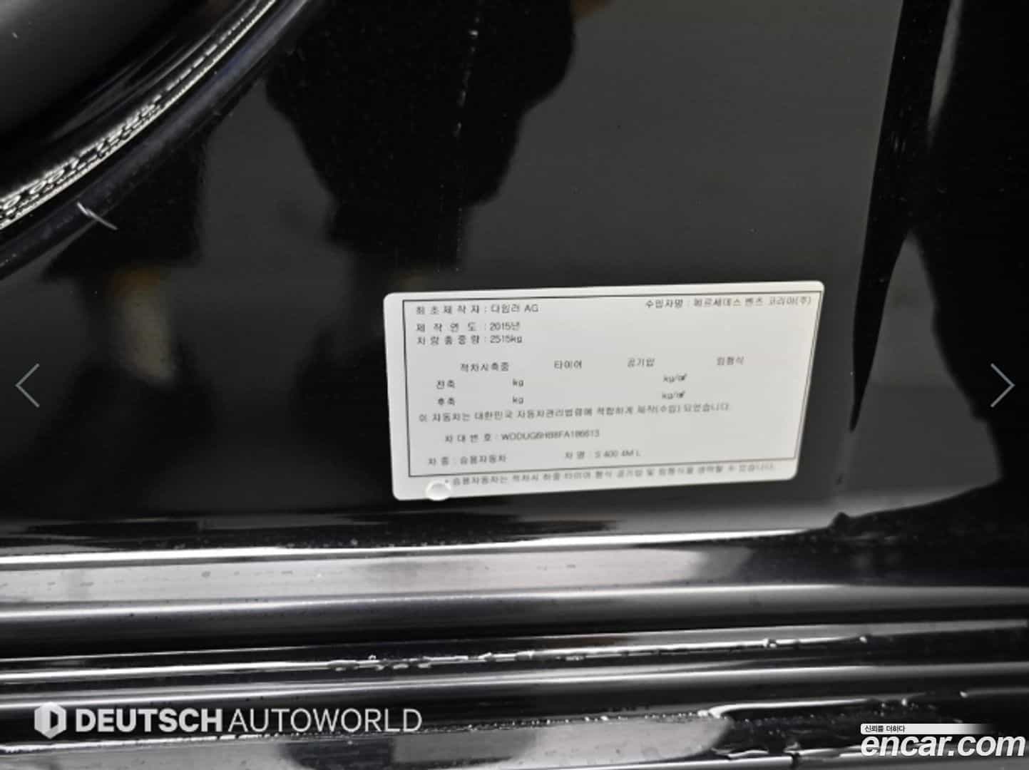 S-Class Mercedes-Benz 2015.5-OPTION-024