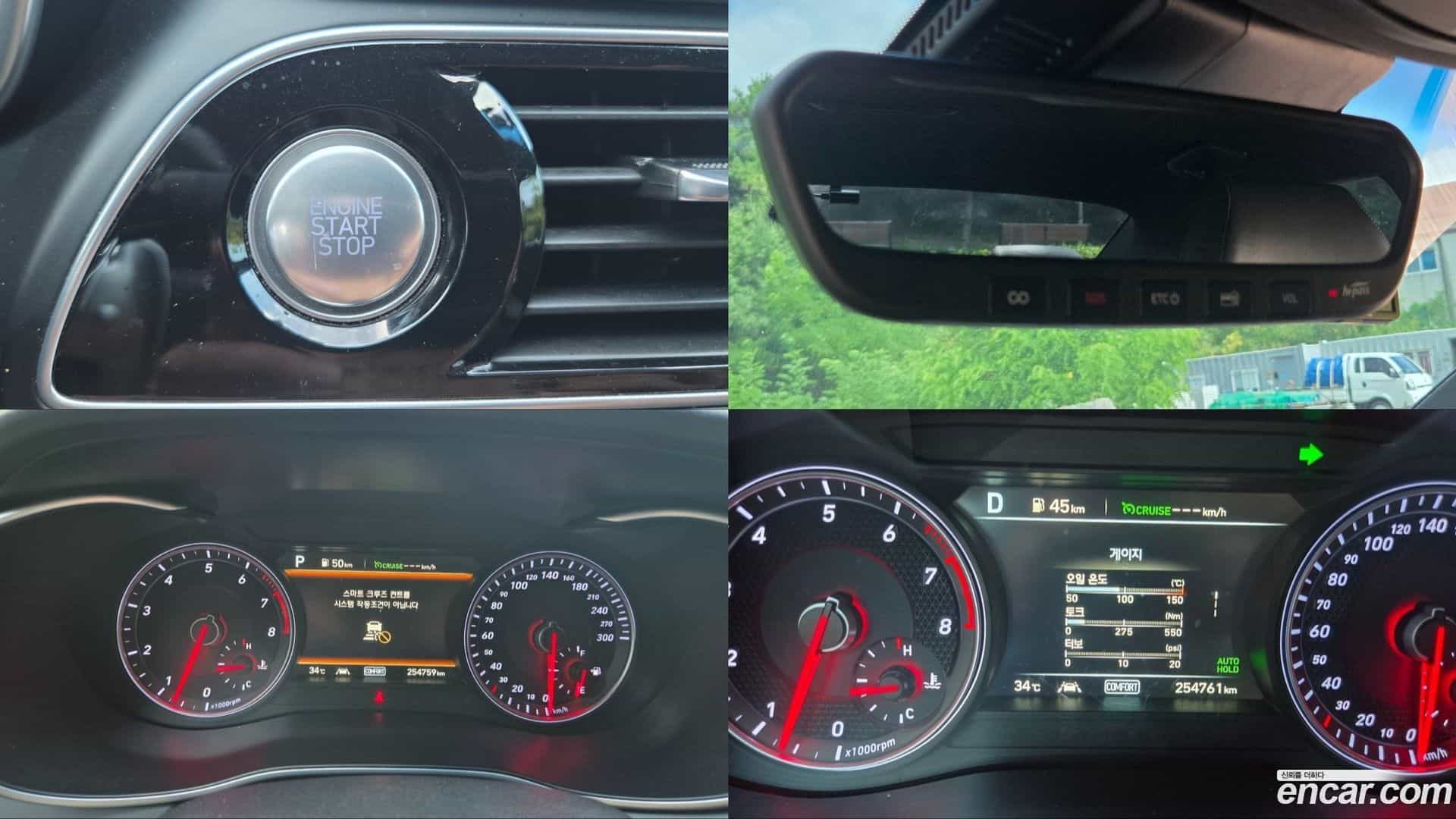 G70 Genesis 2020.7-OPTION-021