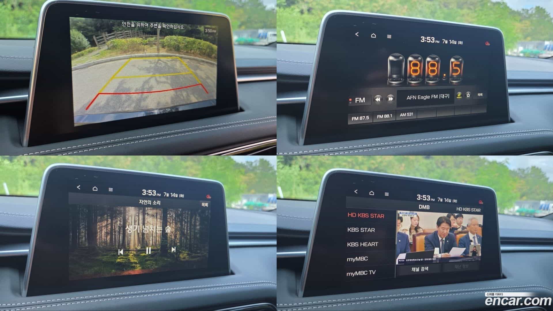 G70 Genesis 2020.7-OPTION-023