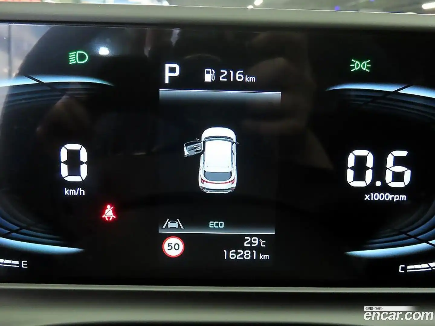 Seltos Kia 2024.8-INNER-009