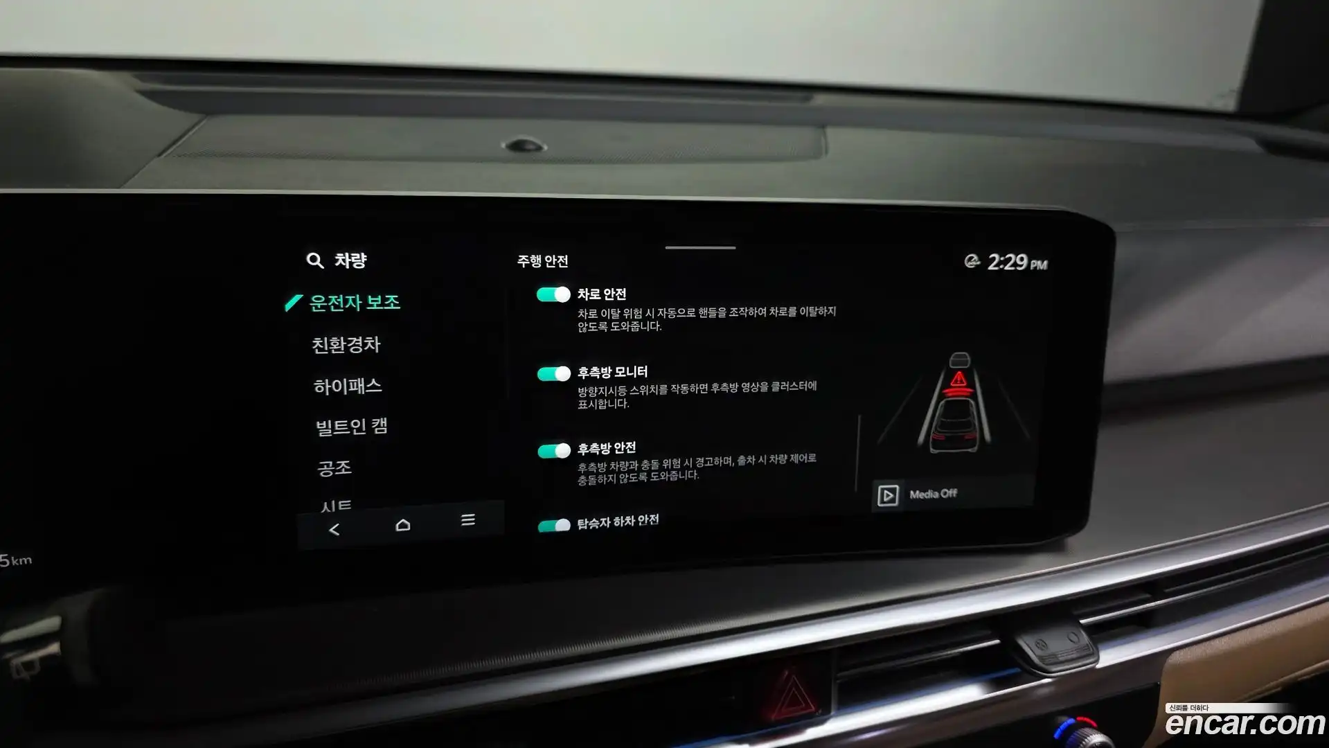 Sorento Kia 2024.0-OPTION-021