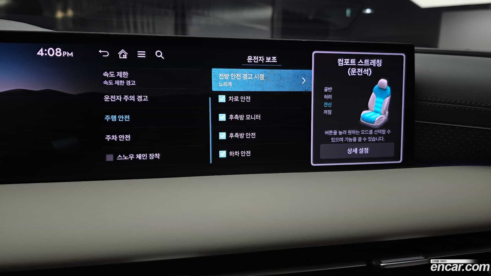 G80 Genesis 2025.8-OPTION-021