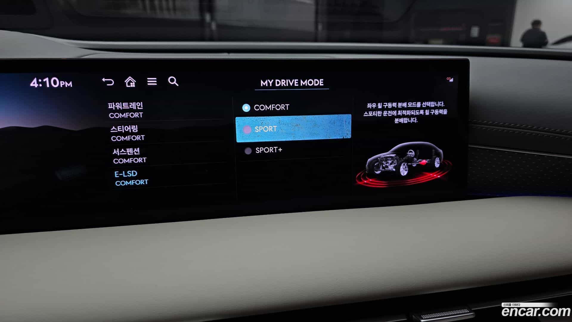 G80 Genesis 2025.8-OPTION-043