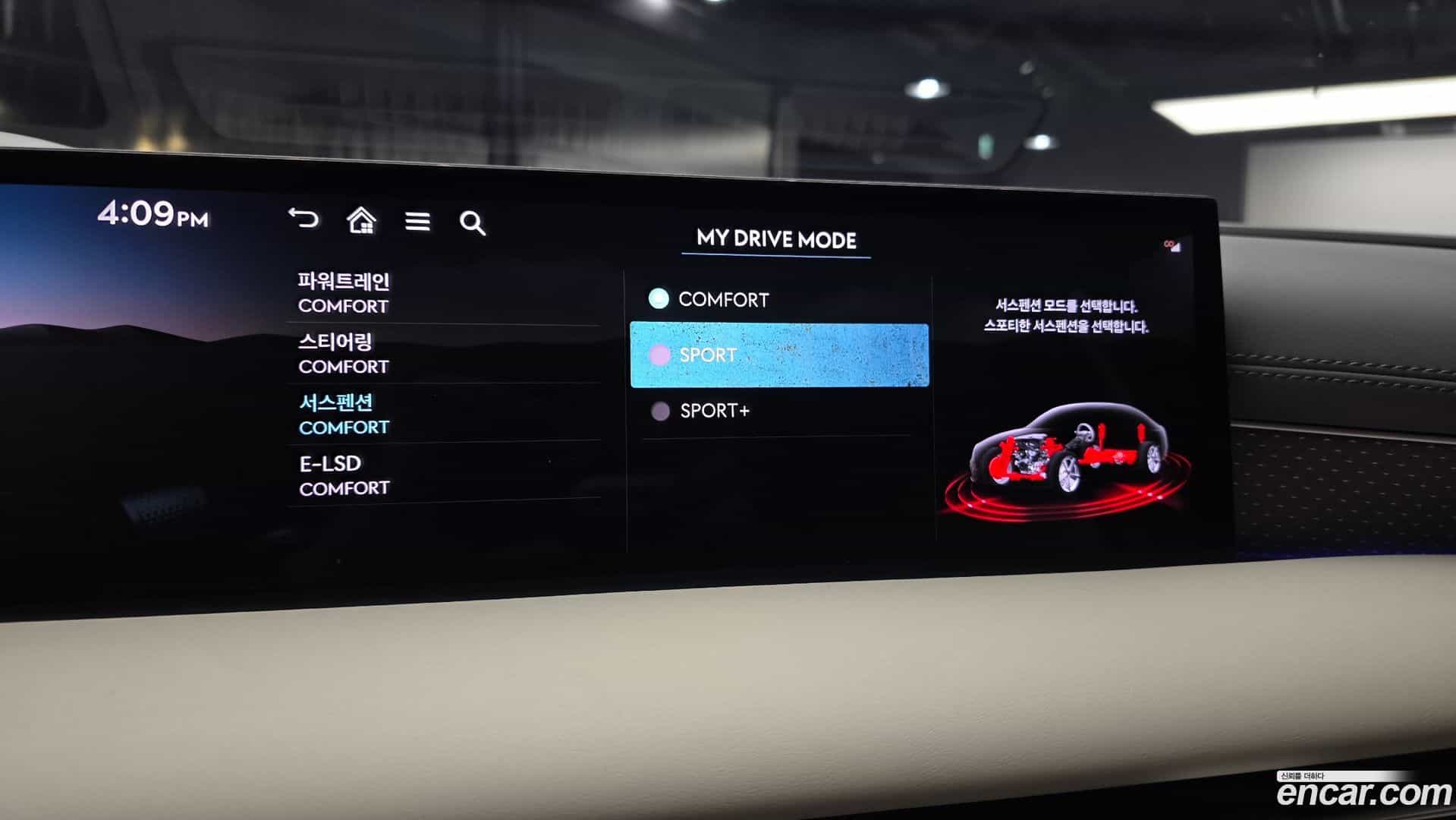 G80 Genesis 2025.8-OPTION-044
