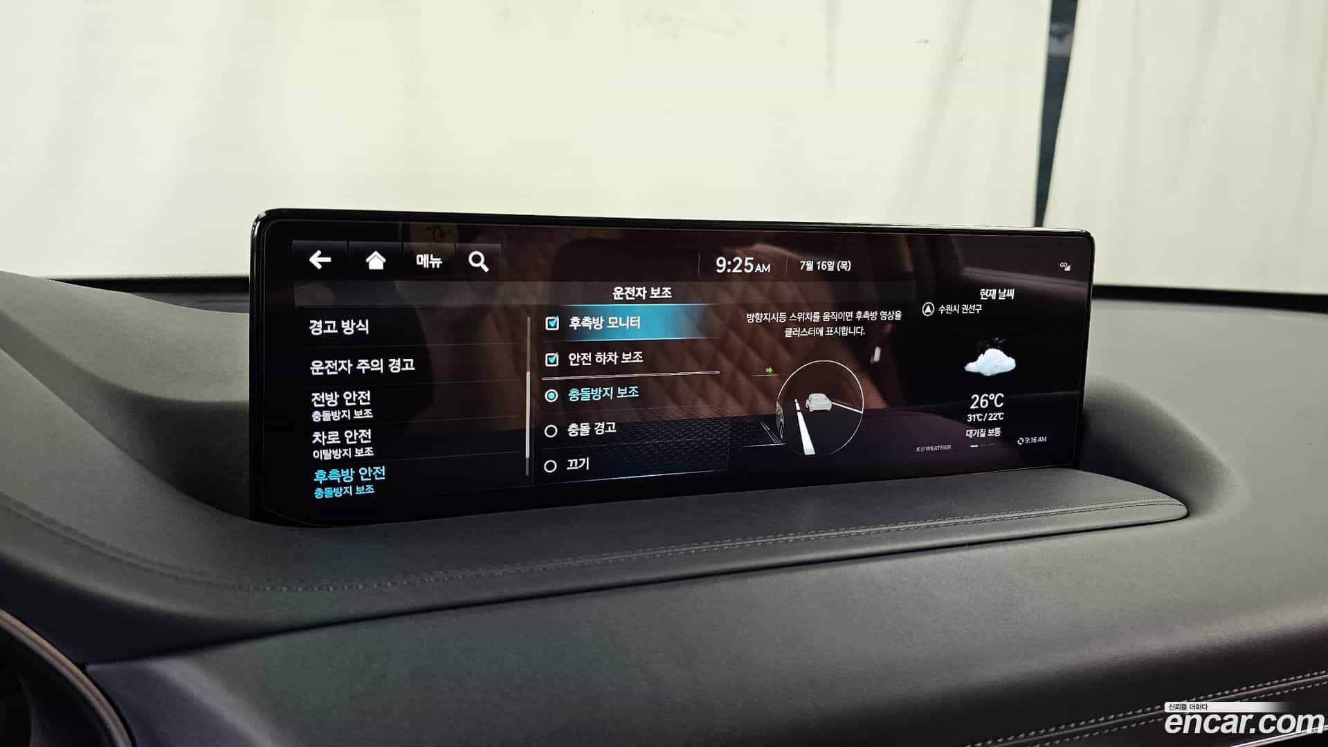 GV80 Genesis 2021.10-OPTION-020
