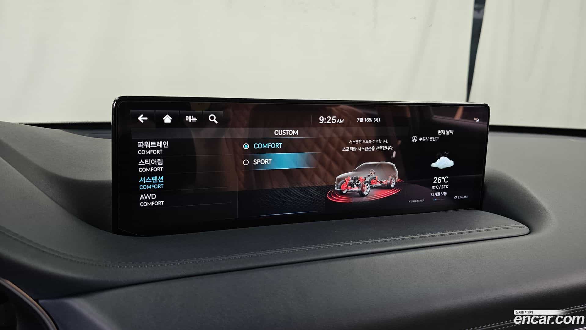 GV80 Genesis 2021.10-OPTION-021